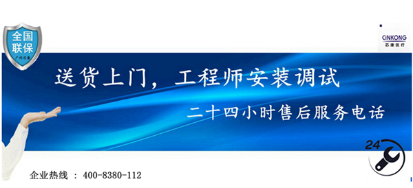 醫(yī)院血液保存醫(yī)用冷藏冰箱溫度設(shè)置