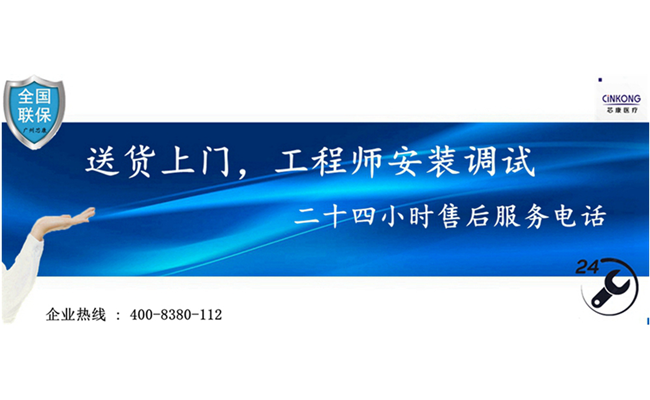 可以送貨上門的醫(yī)用冰箱