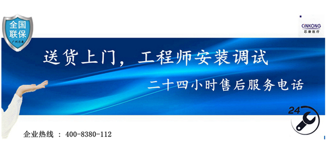 福州醫(yī)用冷藏冰箱采購批發(fā)