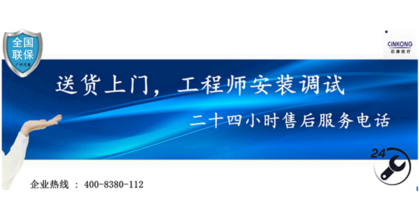 貴州低溫風(fēng)冷醫(yī)用冰箱制造商