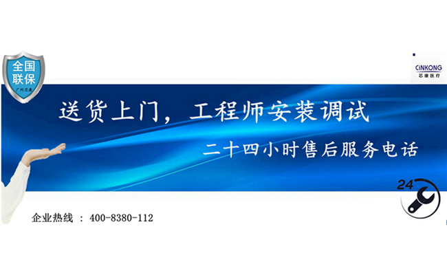 福州診所醫(yī)用冷凍冰箱批發(fā)代理 