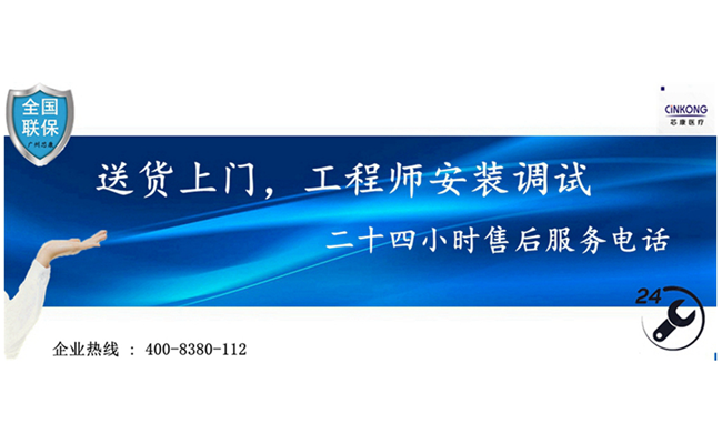 安徽醫(yī)用冷藏冰箱藥企采購(gòu)批發(fā)