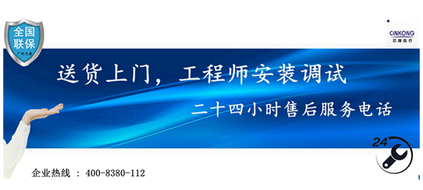 福州藥房低溫風冷醫(yī)用冰箱廠家直銷 