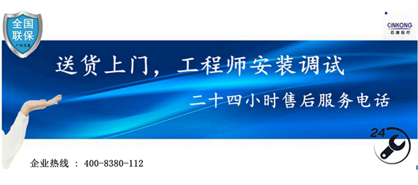 福州診所低溫風(fēng)冷醫(yī)用冰箱批發(fā)代理 