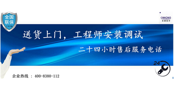 安徽科研院所醫(yī)用冷凍冰箱廠家